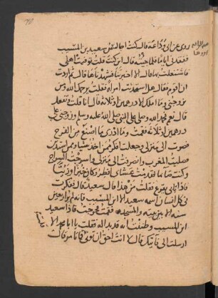 Text: f. 70r-71r