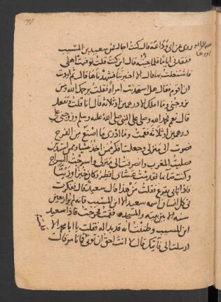 Text: f. 70r-71r