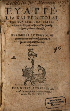 Evangelia et Epistolae
