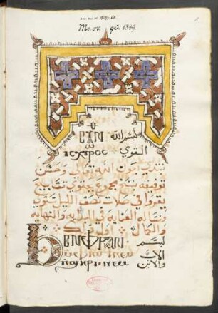 Psalmodie