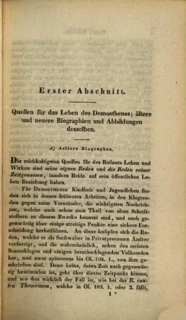 Demosthenes als Staatsbürger, Redner und Schriftsteller, 1. Literatur des Demosthenes