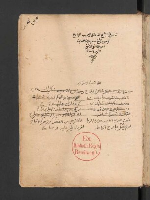 Tārīḫ aš-šaiḫ Saʿīd Ibn-Muḥammad as-Sammān