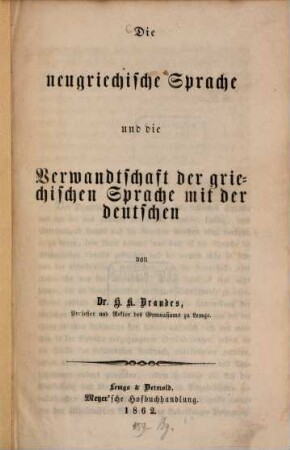 Die neugriechische Sprache und die Verwandtschaft der griechischen Sprache mit der deutschen