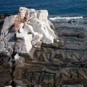 Thasos, Alikí. Im antiken Marmor-Steinbruch am Meer