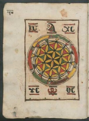 Buchschmuck: f. 58v-59r