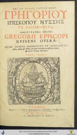 Tomus 1: Tu en Hagios Patros Hēmōn Grēgoriu Episkopu Nyssēs Ta Heurikomena Sancti Patri Gregorii Episcopi Nysseni Opera