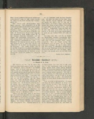 Römischer Kunstbrief