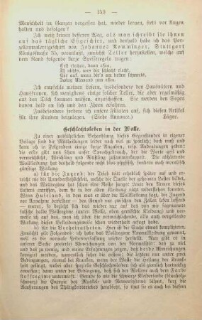 Geschlechtsleben in der Wolle