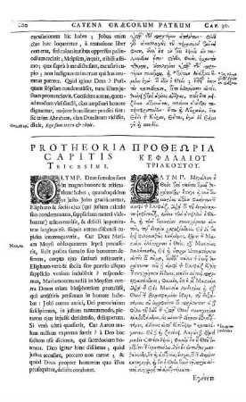 Protheoria Capitis Tricesimi.