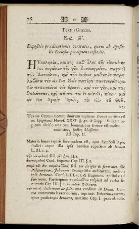 Textus Græcus. Expositio prædicationis veritatis, quam ab Apostolis Ecclesia percipiens custodit.