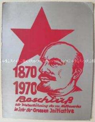 Grafisch gestaltete Mappe für Unterlagen zum sozialistischen Wettbewerb zu Ehren des 100. Geburtstages von Lenin (ohne Inhalt)