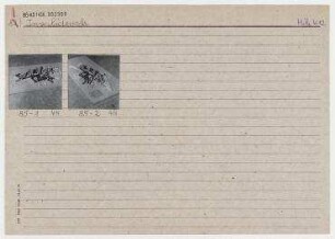 Modell: Invalidenstraße. Berlin, Mitte, Invalidenstraße