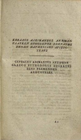 Platonis quae exstant opera : accedunt Platonis quae feruntur scripta, 3. Parmenidem, Cratylum, Philebum et Convivium continens