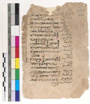 [Kniebeugung an Pfingsten] : Fragm. copt. Makarios Rituale 11
