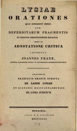 Orationes Lysiae quae supersunt omnes : cum deperditarum fragmentis ...