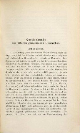 Geschichte des Altertums, 2. Geschichte des Abendlandes bis auf die Perserkriege