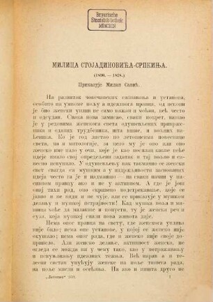 Letopis Matice Srpske. 68, [68] = Kn. 169 - 172. 1892