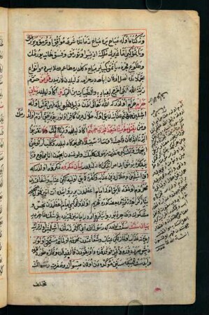 beyān-ı mekrūḥ