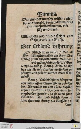 Der Erbsund vrsprung