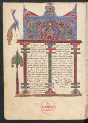 Buchschmuck: f. 7v-8r