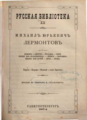 Demon [u.a.] Portr.-Biogr.-Bělinskij o poėzii Lermontova