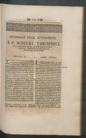 S. P. Nostri Theophili, Patriarchae Antiocheni, Contra Christianae Religionis Calumniatores, ad Autolycum.