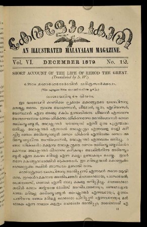 217-238, December 1879 No. 12
