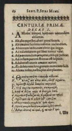 Centuriae Primae.