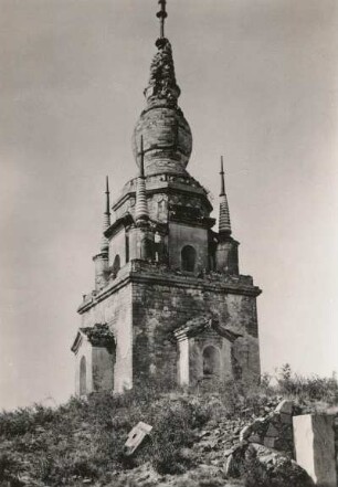 Peking, China. "Indisches Grabmal" im Sommerpalast der Mandschu-Dynastie, nördlich der Edelsteinpagode mit den Westbergen von Peking