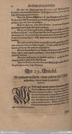 Der 29. Artickel. Wo jemand in schein/ einen andern lest Theil zuschreiben/ wie es damit sol gehalten werden.