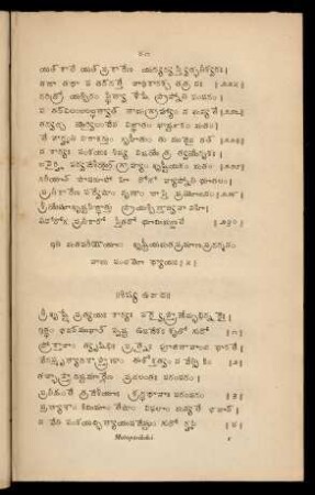 6. adhyāya