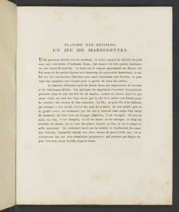 Planche Dix-Huitième