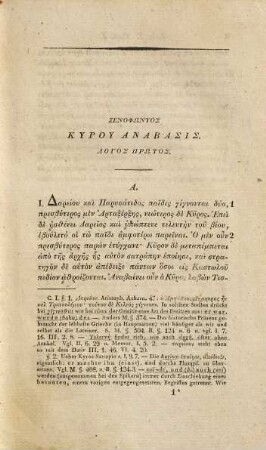 Xenophōntos Kyru Anabasis
