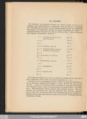 Zur Umschrift