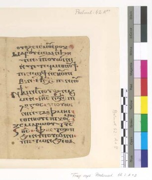 Psali on the 1st Ode
