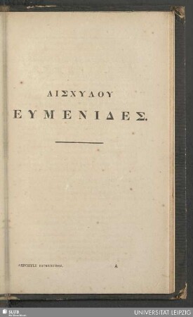 Aischylu, Eumenides