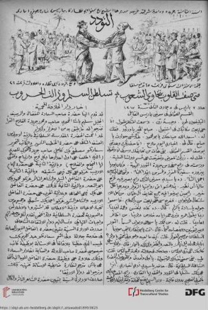 Issue 7 (10.10.1899)
