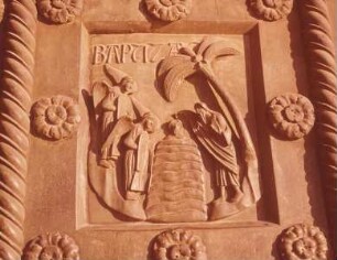 Tür der Porta di San Ranieri / Bronzetür mit Szenen zum neuen Testament — rechter Türflügel — zweite Bildreihe, rechtes Feld: die Taufe Christi