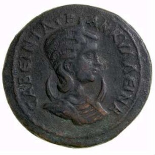Münze, 238 - 244