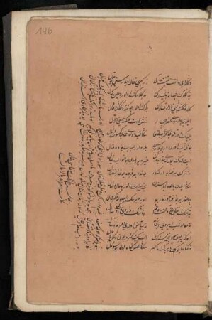 Chafedh / Hafis: Gedichte