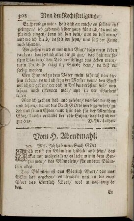 Vom H. Abendmahl. - Vom Hauß- und Ehe-Stande.