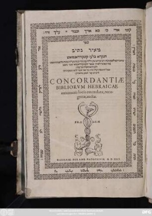#=H CONCORDANTIAE || BIBLIORVM HEBRAICAE || innumeris locis emendatae, rec-||gnitae, auctae.||