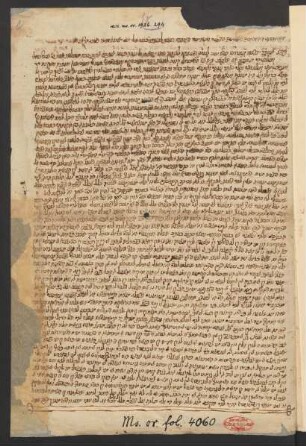 Brief zwischen Richtern aus Fès an Richter aus Salé über einen Gerichtsbeschluss vom 25. Tamuz 484 [= 1724]