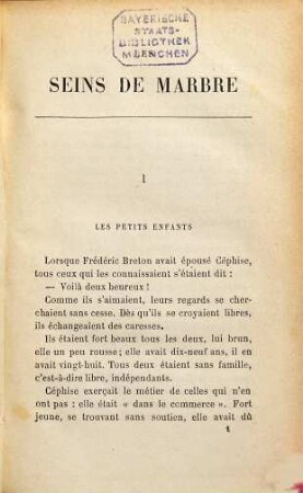 Les seins de marbre : Par Alexis Bouvier