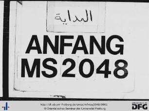 al-Anǧum aẓ-ẓawāhir fī ʿudad al-imāʾ wa l-ḥarāʾir