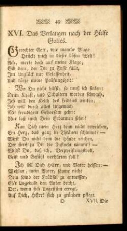 XVI. Das Verlangen nach der Hülfe Gottes