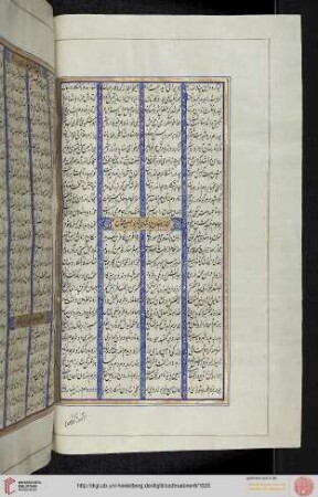 Pādšāhi-ye Šāpur