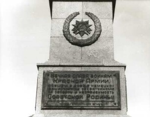 Denkmal der Roten Armee : Denkmal der Roten Armee. Granit, Bronzeguß (1946; O. Rost). Gedenktafel und Emblem. Dresden-Neustadt, Albertplatz