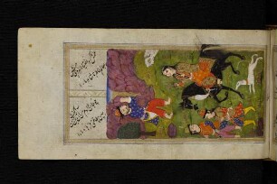 Illustration: Šīrīn besucht Farhād
