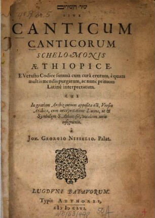 Canticum Canticorum Schelomonis Aetiopice
